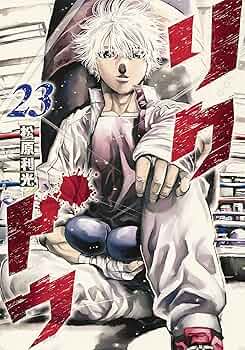 リクドウ　全巻 楽天市場】リクドウ 全巻の通販